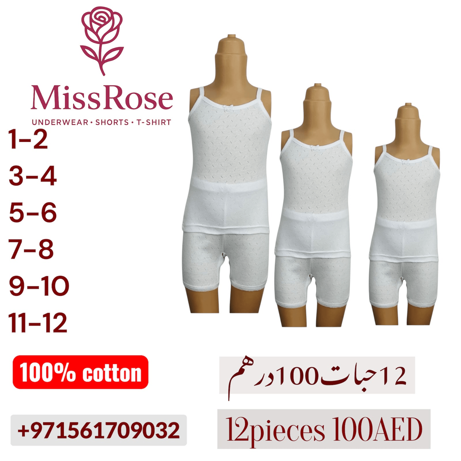Rosette Lace Balconette Bra