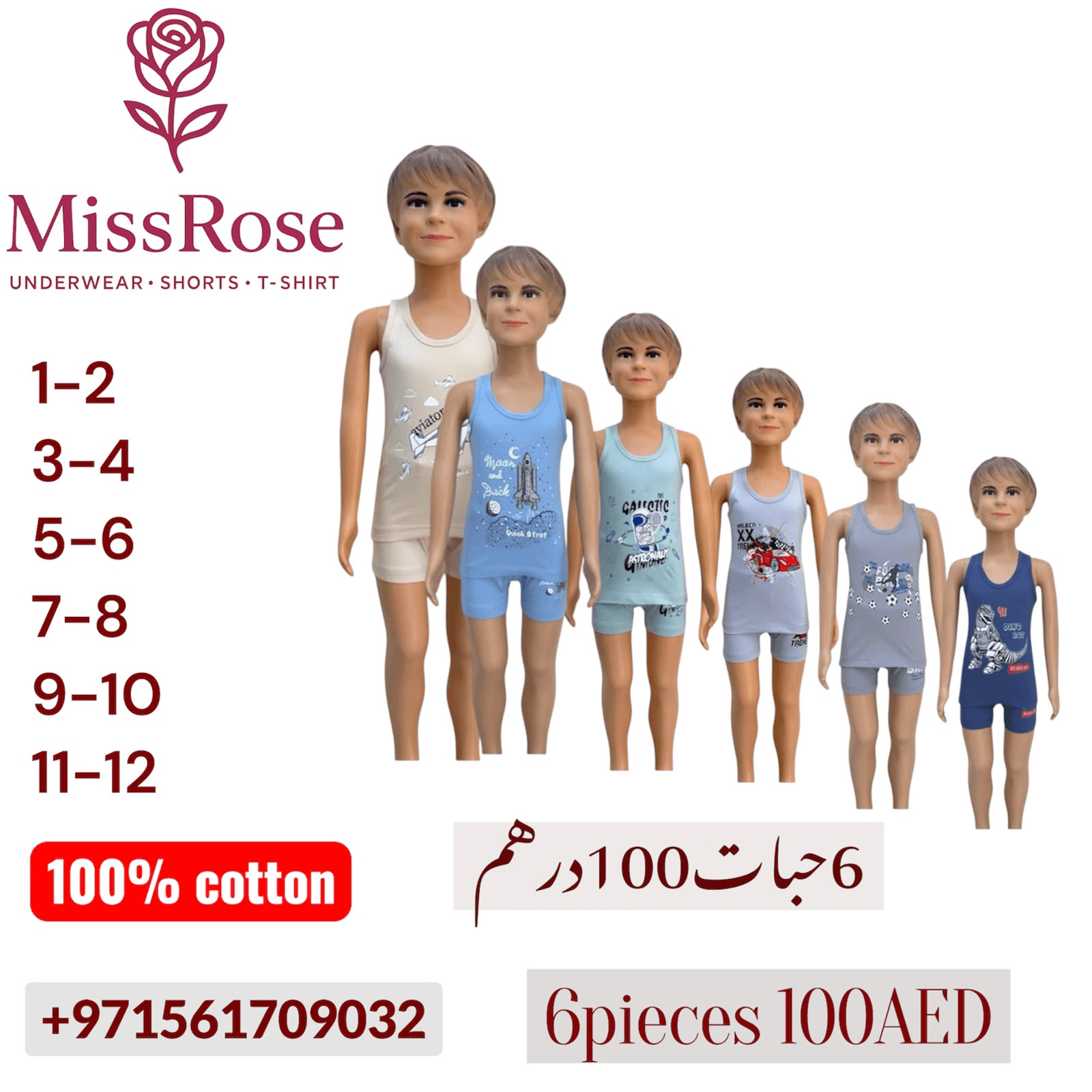 Cotton Two-Piece Pajama Set — view 3