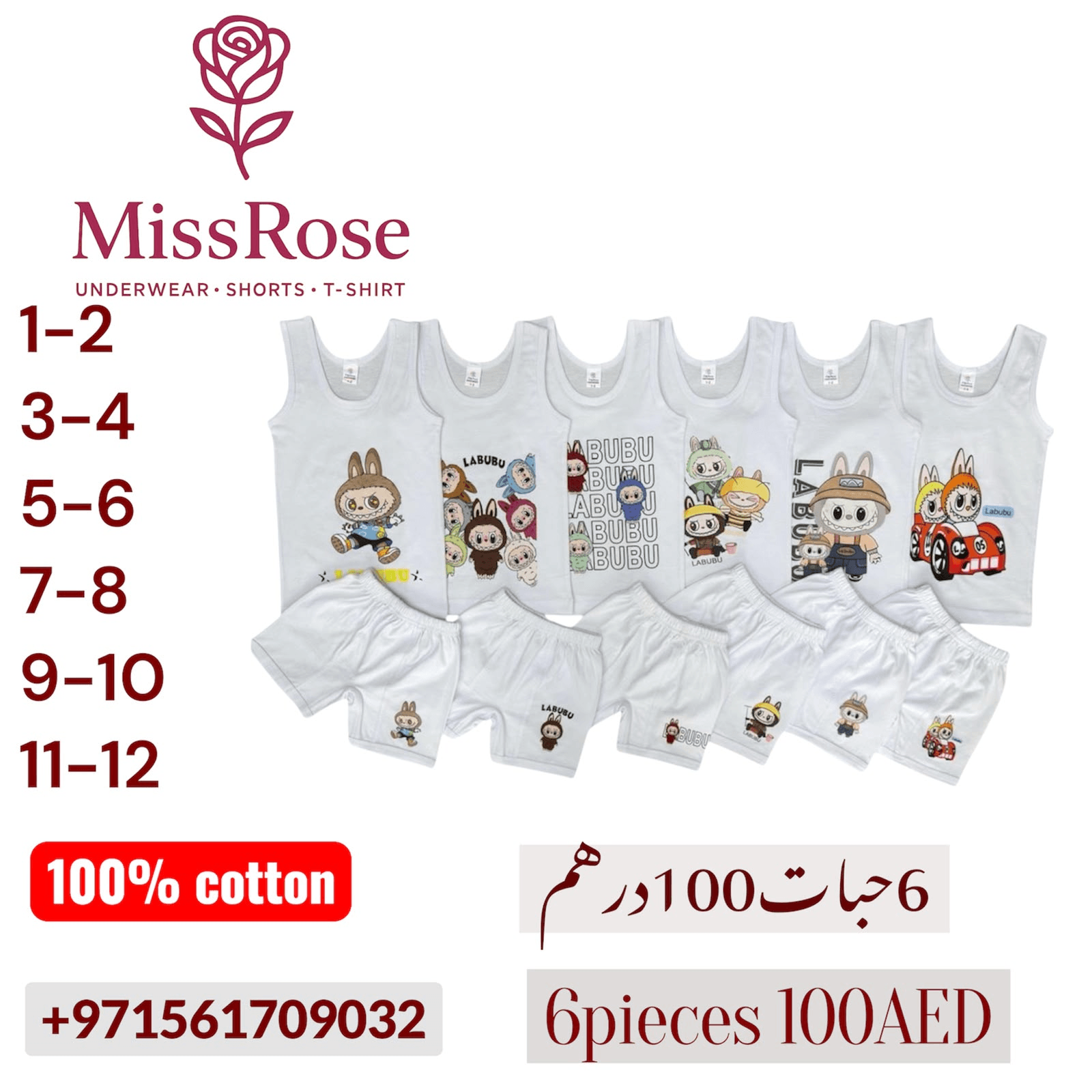 Cotton Two-Piece Pajama Set — view 4
