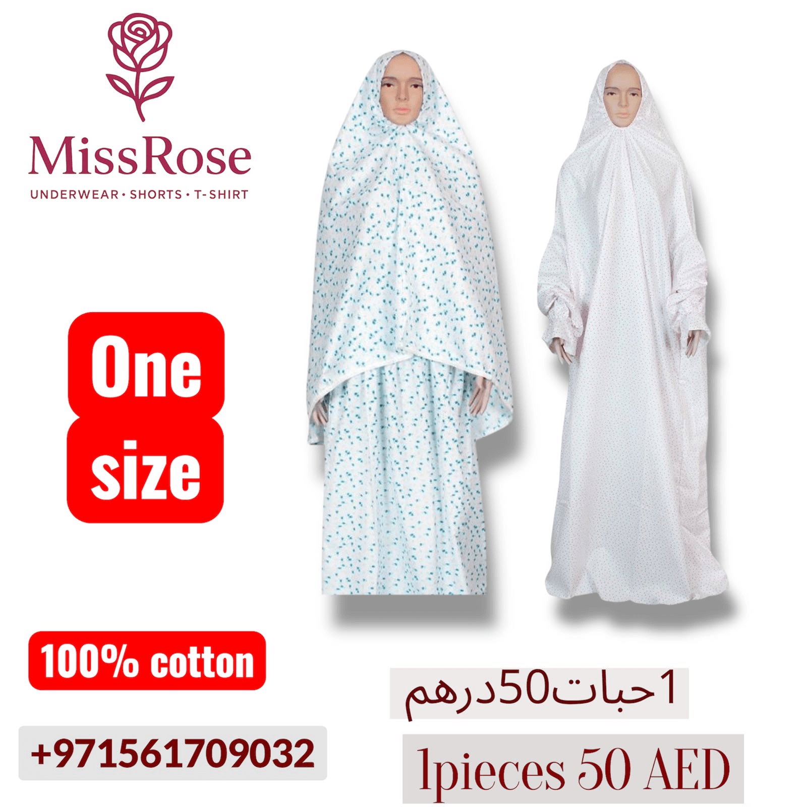 Maternity Pajama Set — view 2