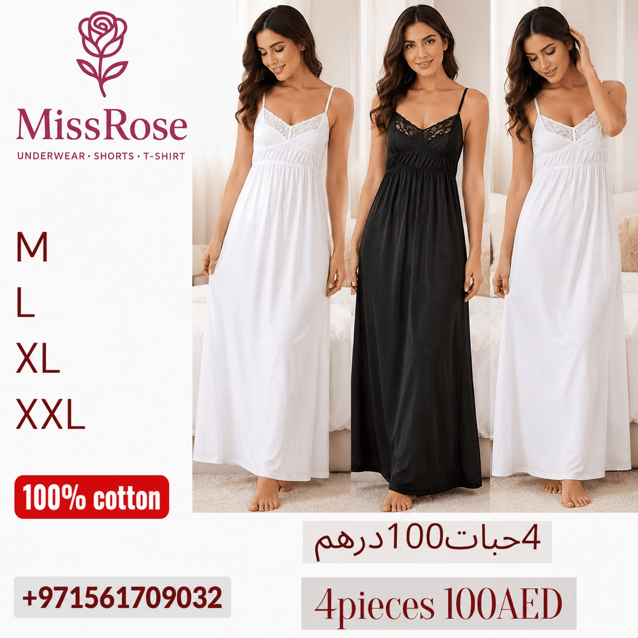 Maternity Pajama Set — view 3