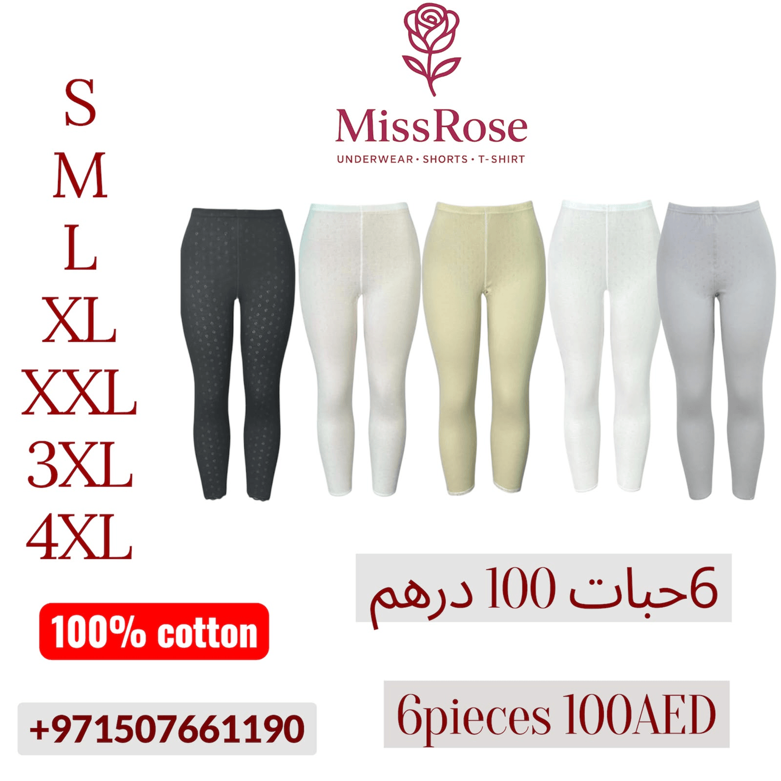Over-the-Bump Maternity Jeans — view 2